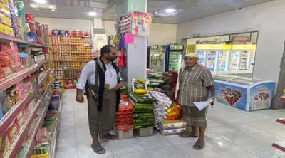 اخبار اليمن الان الحدث اليوم عاجل 