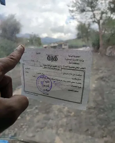 اخبار اليمن الان جبايات لمديرية تتبع الشرعية مناطق  اخبار اليمن الان الحدث اليوم عاجل