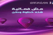 اخبار اليمن الان الحدث اليوم عاجل صحيفة المرصد