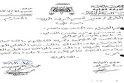 اخبار اليمن الان الحدث اليوم عاجل عدن تايم