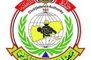 صحيفة الثورة صنعاء اخبار اليمن الان الدفاع المدني عمران يسيطر إصابات اخبار اليمن الان الحدث اليوم عاجل صحيفة الثورة صنعاء