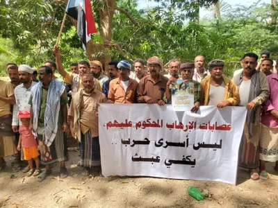 اخبار اليمن الان المكلا ينظمون احتجاجية لإدراج بالإرهاب اخبار اليمن الان الحدث اليوم عاجل