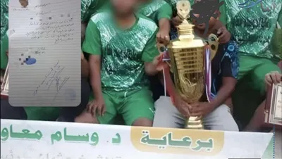 اخبار اليمن الان الحدث اليوم عاجل 
