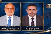 صدى الساحل اخبار اليمن الان الحديدة التشاور والمصالحة الوجيه والدته اخبار اليمن الان الحدث اليوم عاجل صدى الساحل