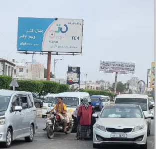 اخبار اليمن الان الحدث اليوم عاجل 