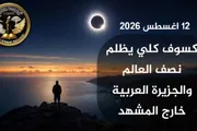 اخبار اليمن الان الحدث اليوم عاجل عدن تايم