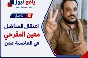عرب تايم اخبار اليمن الان اعتقال القيادي الجنوبي المقرحي العاصمة اخبار اليمن الان الحدث اليوم عاجل عرب تايم
