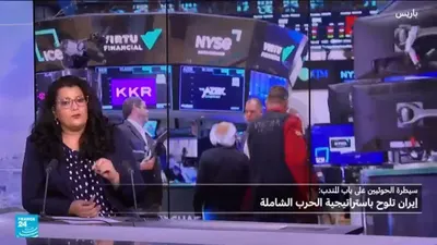 اخبار اليمن الان علاقة المندب باستراتيجية الشاملة الإيرانية اخبار اليمن الان الحدث اليوم عاجل