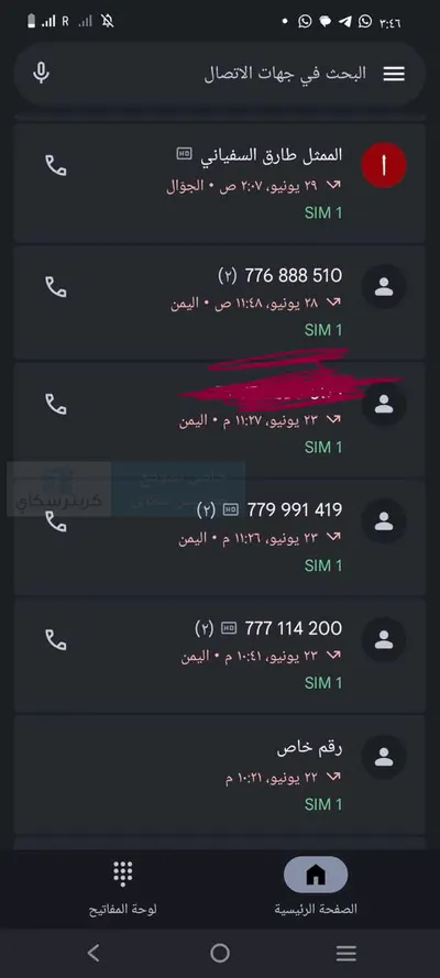 اخبار اليمن الان الفنان الجيشي رسائل تهديد واتصالات اخبار اليمن الان الحدث اليوم عاجل