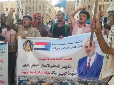 اخبار اليمن الان الحدث اليوم عاجل 
