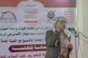 صحيفة الثورة صنعاء اخبار اليمن الان فعالية خطابية جحانة استشهاد الإمام اخبار اليمن الان الحدث اليوم عاجل صحيفة الثورة صنعاء