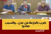 اخبار اليمن الان الحدث اليوم عاجل يمن برس