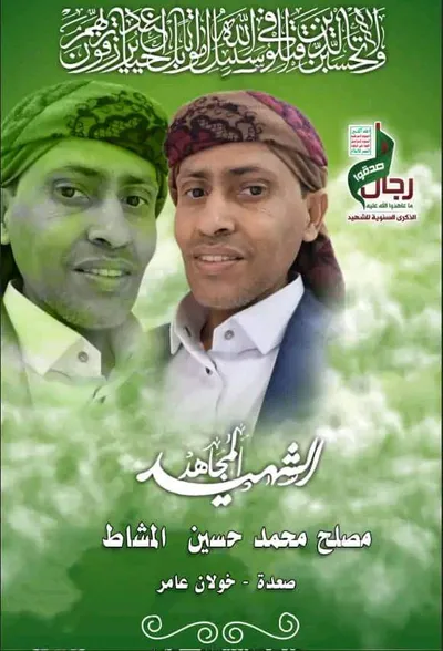 اخبار اليمن الان الحدث اليوم عاجل الموقع بوست