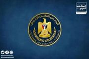 المجلس الانتقالي رؤية واضحة تحفظ مستقبل الجنوب والمنطقة