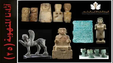 اخبار اليمن الان صنعاء المنهوبة والمعروضة بمزادات عالمية اخبار اليمن الان الحدث اليوم عاجل