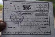 كريتر إسكاي اخبار اليمن الان جبايات ذوباب والمطالبات تتواصل الراهدة اخبار اليمن الان الحدث اليوم عاجل كريتر إسكاي