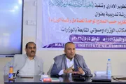 صحيفة الثورة صنعاء اخبار اليمن الان تدريبية بصنعاء الوزراء المتابعة التقارير اخبار اليمن الان الحدث اليوم عاجل صحيفة الثورة صنعاء
