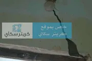 كريتر إسكاي اخبار اليمن الان صباحية والدعوات تتصاعد للتحقيق أسبابها اخبار اليمن الان الحدث اليوم عاجل كريتر إسكاي