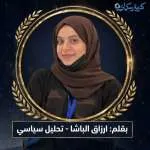 اخبار اليمن الان الحوثي القوة والجنوب المنيع الباشا اخبار اليمن الان الحدث اليوم عاجل