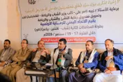 صحيفة الثورة صنعاء اخبار اليمن الان برنامج واجتماعي لبطولة الرماية والشباب اخبار اليمن الان الحدث اليوم عاجل صحيفة الثورة صنعاء