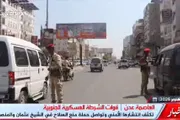 الجنوب بوست اخبار اليمن الان العاصمة استمرارا لجهودها العسكرية الجنوبية اخبار اليمن الان الحدث اليوم عاجل الجنوب بوست