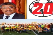 عدن تايم اخبار اليمن الان افتتاح النسخة الـ20 للشركات والمؤسسات اخبار اليمن الان الحدث اليوم عاجل عدن تايم