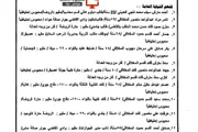 يمنات اخبار اليمن الان النيابة العامة باغتيال أفتهان المشهري اخبار اليمن الان الحدث اليوم عاجل يمنات