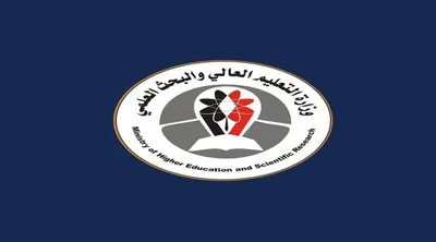 اخبار اليمن الان الحدث اليوم عاجل صحيفة المرصد