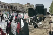 صحيفة الثورة صنعاء اخبار اليمن الان نسائية العاصمة صنعاء استشهاد الإمام اخبار اليمن الان الحدث اليوم عاجل صحيفة الثورة صنعاء