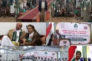يمن أنباء اخبار اليمن الان محافظة المولد النبوي الشريف 1448هـ اخبار اليمن الان الحدث اليوم عاجل يمن أنباء