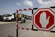 وكالة الصحافة اليمنية اخبار اليمن الان الاحتلال يغلق معبري الأعياد اليهودية اخبار اليمن الان الحدث اليوم عاجل وكالة الصحافة اليمنية
