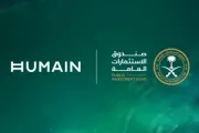 مارب اليوم اخبار اليمن الان هيوماين وإنفيديا شراكة لتسريع السعودية اخبار اليمن الان الحدث اليوم عاجل مارب اليوم
