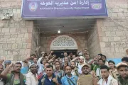 صحيفة الثورة صنعاء اخبار اليمن الان السلطة المحلية والتعبئة بالحديدة المرابطين اخبار اليمن الان الحدث اليوم عاجل صحيفة الثورة صنعاء