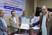 صحيفة الثورة صنعاء اخبار اليمن الان اختتام مدونة السلوك الوظيفي بوزارة اخبار اليمن الان الحدث اليوم عاجل صحيفة الثورة صنعاء