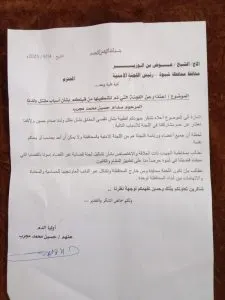 اخبار اليمن الان انسحاب التحقيق بمقتل السليماني السبب اخبار اليمن الان الحدث اليوم عاجل
