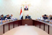 عدن تايم اخبار اليمن الان الموارد الداخلية البوابة الإصلاحات الاقتصادية اخبار اليمن الان الحدث اليوم عاجل عدن تايم