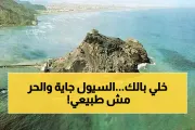 اخبار اليمن الان الحدث اليوم عاجل يمن برس