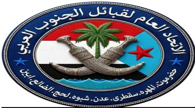اخبار اليمن الان قيادة الجنوب العربي المقدم الحامدي اخبار اليمن الان الحدث اليوم عاجل