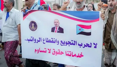اخبار اليمن الان زلزال وأبين للوصاية السعودية الخدمات اخبار اليمن الان الحدث اليوم عاجل