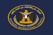 عدن تايم اخبار اليمن الان الأمانة العامة للاحتشاد الجماهيري الأربعاء اخبار اليمن الان الحدث اليوم عاجل عدن تايم