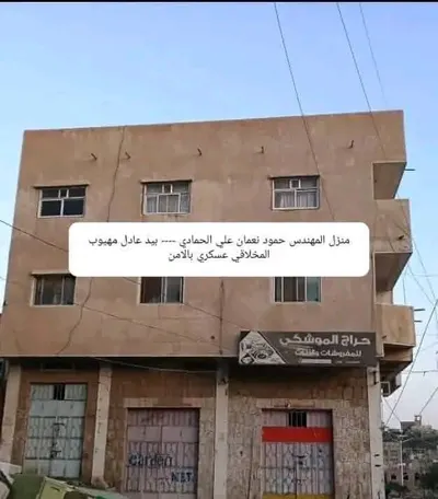 اخبار اليمن الان السطو بيت ثوار اخبار اليمن الان الحدث اليوم عاجل