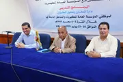 اخبار اليمن الان الحدث اليوم عاجل صحيفة الثورة صنعاء
