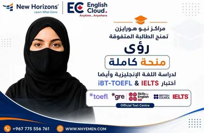 اخبار اليمن الان جديدة للطالبة السورية المركز المهرة اخبار اليمن الان الحدث اليوم عاجل