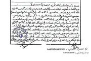 كريتر إسكاي اخبار اليمن الان الاستئناف الجزائية الإعدام مدانين تفجيرات اخبار اليمن الان الحدث اليوم عاجل كريتر إسكاي