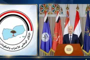 الإصلاح نت اخبار اليمن الان المشتركة للتحالف للمعركة لاستعادة باستخدام اخبار اليمن الان الحدث اليوم عاجل الإصلاح نت