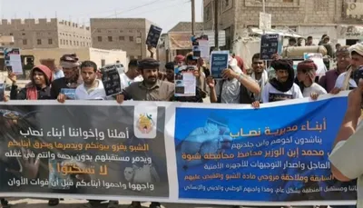 اخبار اليمن الان الحدث اليوم عاجل 