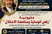 حياه عدن الإخباري اخبار اليمن الان والضالع الجماهيري مليونية الوصاية الاحتلال اخبار اليمن الان الحدث اليوم عاجل حياه عدن الإخباري