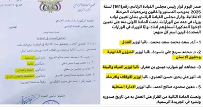 اخبار اليمن الان الداعري الإنتقالي وزارات عديمة الفائدة اخبار اليمن الان الحدث اليوم عاجل