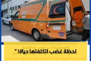اخبار اليمن الان الحدث اليوم عاجل يمن برس