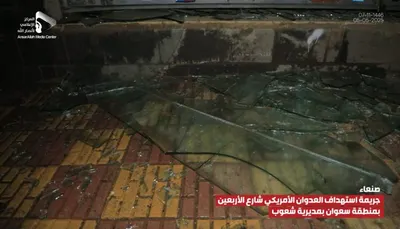 اخبار اليمن الان الحدث اليوم عاجل 